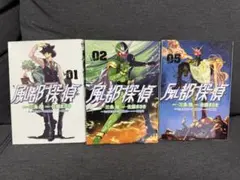 風都探偵1.2.5巻　セット　コミック　仮面ライダーW 漫画