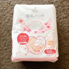 西松屋　母乳パッド　新品未使用未開封　120枚