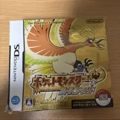 ポケットモンスター ハートゴールド