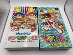 スーパーファミコン くにおくんシリーズ 2本セット べーすぼーる＆ドッジボール