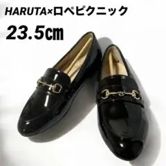 《新品》 ROPE' PICNIC HARUTA ローファー ブラック 23.5
