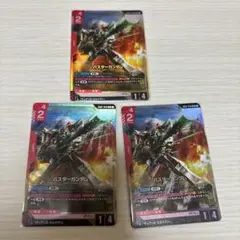 ガンダムカードゲーム　バスターガンダム　LR 3枚セット