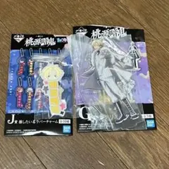 一番くじ 桃源暗鬼 桃宮唾切 2点セット 即購入可