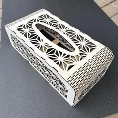 ティッシュボックス　木製幾何学模様 値下げしました