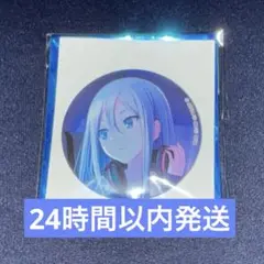 プロセカ　宵崎奏　缶バッジ　キャラバッジコレクション vol.3A