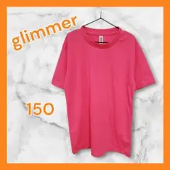 グリマー 半袖Tシャツ 子供 キッズ 150 ピンク 丸首 速乾 ドライ 無地