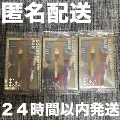 リゼロ ウエハース vol.5 20 ライ・バテンカイトス 3枚