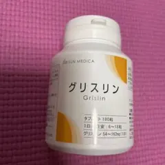 グリスリン