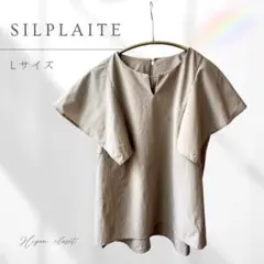 【訳あり特価】シャツ　トップス　半袖　ブラウン フレア袖ブラウス ベージュ L
