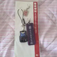 第92回箱根駅伝　東京国際大学　記念ストラップ
