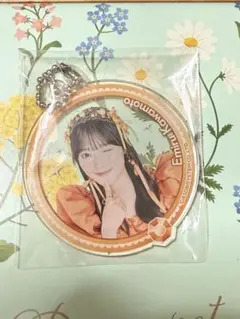 川本笑瑠　オンライン抽選会限定キーホルダー