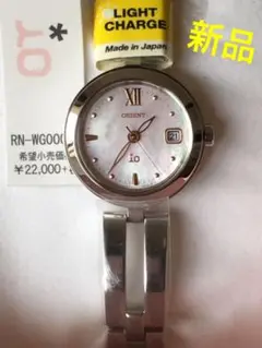 オリエント ORIENT iO RN-WG0003S NATURAL&PLAIN