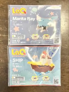 【新品未開封】LaQ MantaRay マンタ・SHIP ふね　非売品