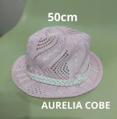 AURELIA COBE アウレリア 神戸　帽子　ハット　50センチ　女の子