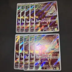 最安値 スリープ ar 10枚