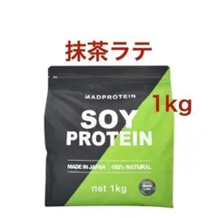 【抹茶ラテ】マッドプロテイン ソイ プロテイン 1㎏ MAD PROTEIN