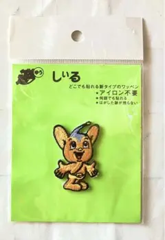 ワッペン型　ピーポくん Amazon.co.jp: ピーポくん POLICEワッペン 刺繍ワッペン 白バイ