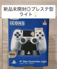 【新品◎】PlayStation プレステ コントローラー ライト　電気