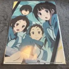 ★氷菓 10周年記念フィルムコンサート限定クリアファイル　2枚セット