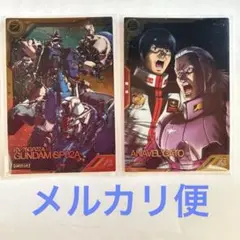 アーセナルベース GP02 ガトー　リンクステージレア