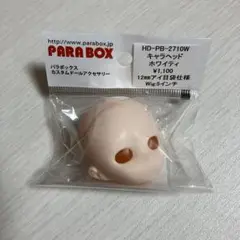 キャラヘッド CHARA ホワイティ PARABOX パラボックス ドール 素体