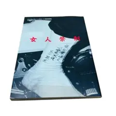 Item thumbnail for item 3e13ac96-56f6-475f-a793-47a677e1820c