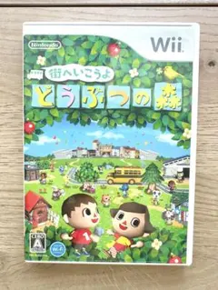 Wii 街へいこうよどうぶつの森　ソフト