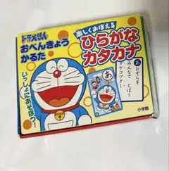 ドラえもん　おべんきょうかるた　カタカナ　ひらがな