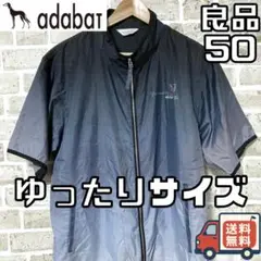 【24時間以内/匿名配送】良品 アダバット メンズ 半袖 ジャケット サイズ50