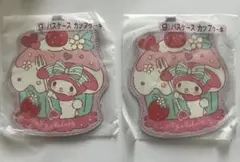 マイメロディ くじ　パスケースカップケーキ　新品未開封2個セット⭐︎