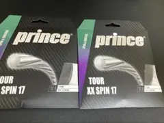 Prince TOUR XX SPIN 17（2個セット）