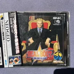 ネオジオ　ロムカセット　REAL BOUT 餓狼伝説 Amazon.co.jp: ▽ NEOGEO ソフト 餓狼伝説 SPECIAL スペシャル