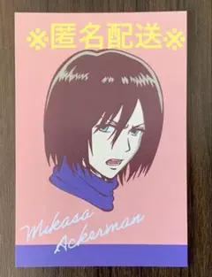 進撃の巨人 POPUP witstudio イラストカード 　ミカサ　購入特典