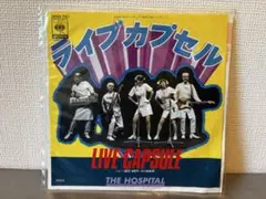 ■【中古/Vinyl】THE HOSPITAL /LIVE CAPSULE