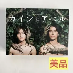 カインとアベル DVD-BOX〈5枚組〉
