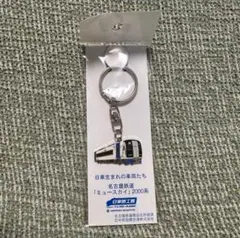 日車夢工房　名鉄メロック　絶版レア 日車夢工房 名鉄メロック 絶版レア 若