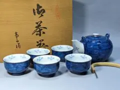 有田焼 波佐見 高山作 染付 梅姿 茶器セット 未使用品