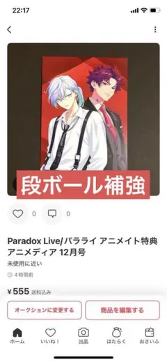 Item thumbnail for item 56ca7a31-49f9-4ffe-872d-c4afd2b041f9