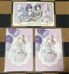 プロセカ 暁山瑞希 感謝祭 グリーティングカード グリカ