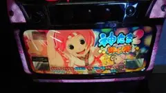 【パチスロ実機】神たま 2 【緑のレアパネル スロット台】 パチスロ実機】神たま 2 【緑のレアパネル スロット台】