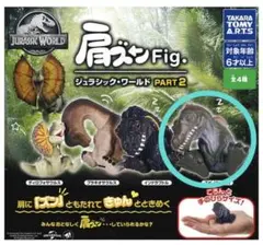 ジュラシック・ワールド 恐竜フィギュアセット
