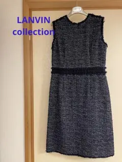 美品!LANVIN collection ツイードワンピース