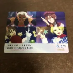 キンツア　キンプリ　ドリンク　特典 カード　KING OF PRISM 三強