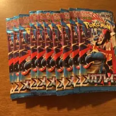 ポケモンカード　メガブレイブ　10パック
