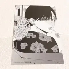 特典 初版 2巻 踏んだり、蹴ったり、愛したり 未来屋書店 イラストカード くまざわ書店 特典のみ】踏んだり、蹴ったり、愛したり 2の通販