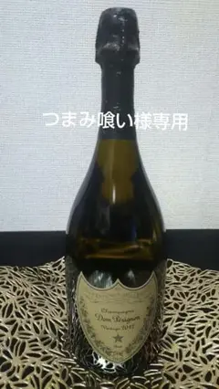 ドンペリ ビンテージ 2012
