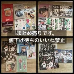JO1 グッズ　まとめ売り