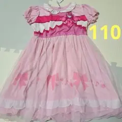 キミとアイドルプリキュア キュアアイドル　なりきり　ナイトウェア　半袖　110