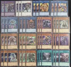 遊戯王　剛鬼　デッキパーツ 47枚セット 新規入り