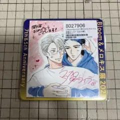 .Bloom&メロキス展 2023ブルメロ展 紙製コースター 多賀タイラ
